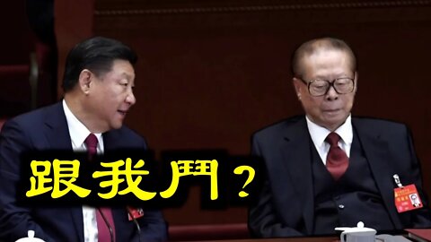 💥💥中共百年第三份歷史決議,習江鬥結果將揭曉.中印軍長級會議談崩內幕！