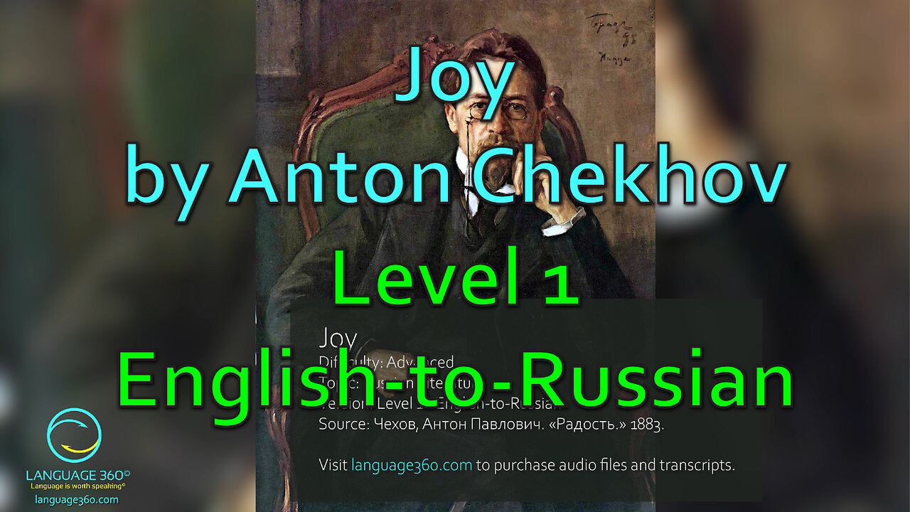 Joy, by Anton Chekhov: Level 1 - English-to-Russian