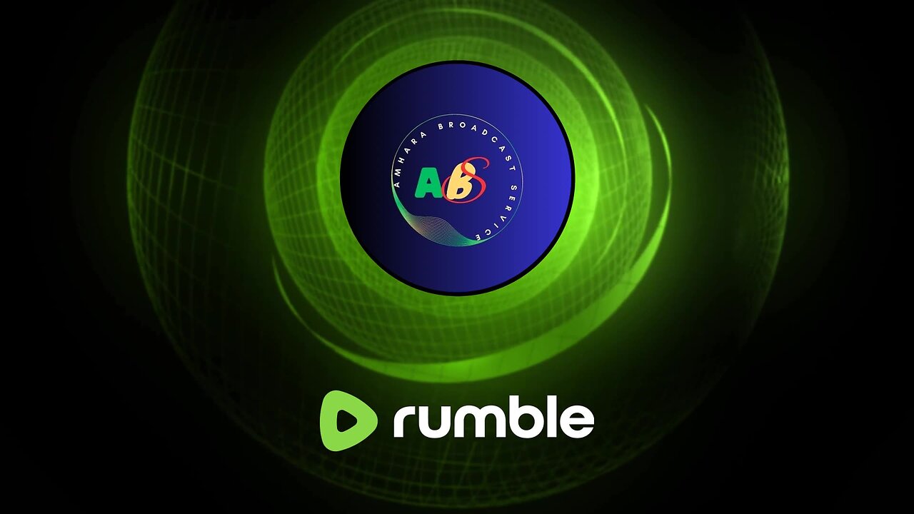 ወደ አሸባሪነት የተቀየረው የአገዛዙ ሀይል!