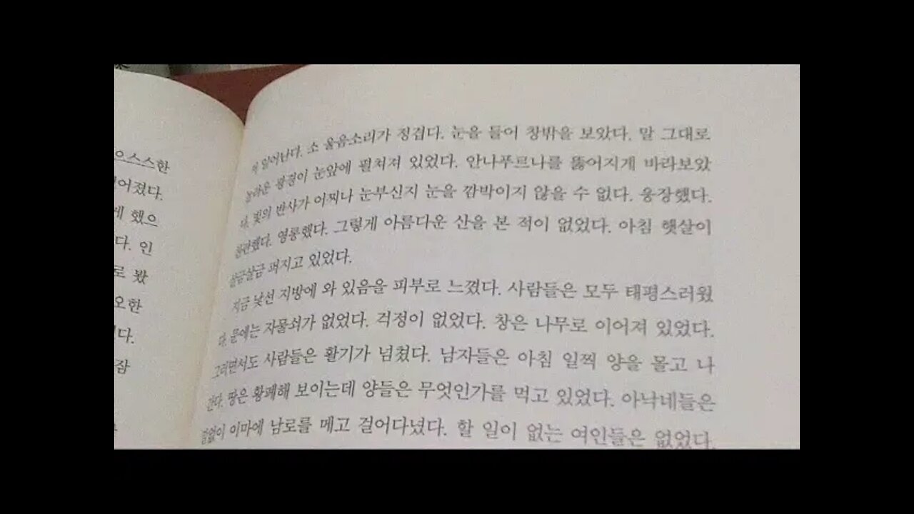 네팔의 시간은 서두르지 않는다, 이필형, 안나푸르나, 고소증, 틸리초호수, 승복, 수학여행, 법당, 라마승, 나그네, 조선견문록, 투모수행, 스웨덴기자아손, 고독, 가난, 봉두난발
