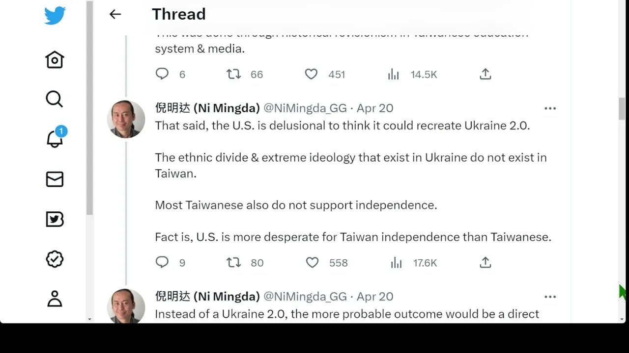 理解台灣問題的一種方式