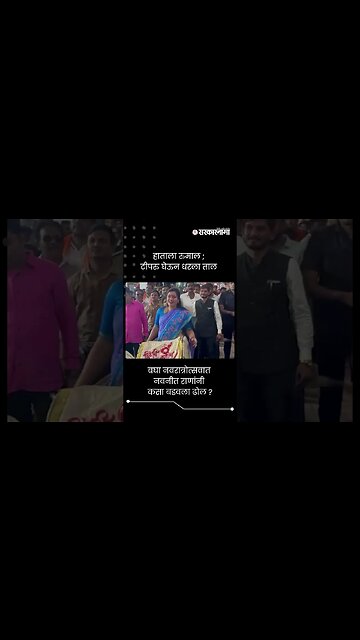 बघा नवरात्रोत्सवात नवनीत राणांनी कसा बडवला ढोल ? | MP Navneet Rana | #shorts