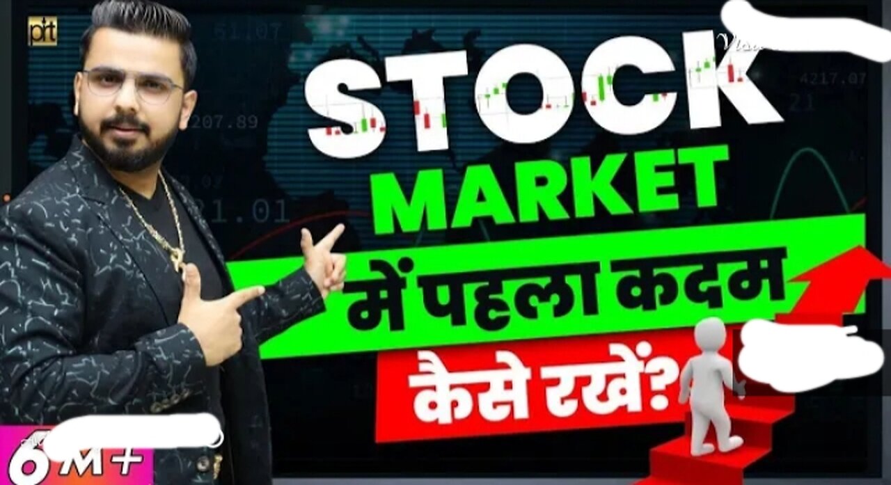 How to Start Investing in Share Market? How to Make Money form Stock Market Trading?