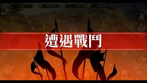 夢幻模擬戰 世界地圖 往第二部第七章小節一