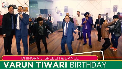 Dhingra Ji Speech & Dance @ Varun's Birthday