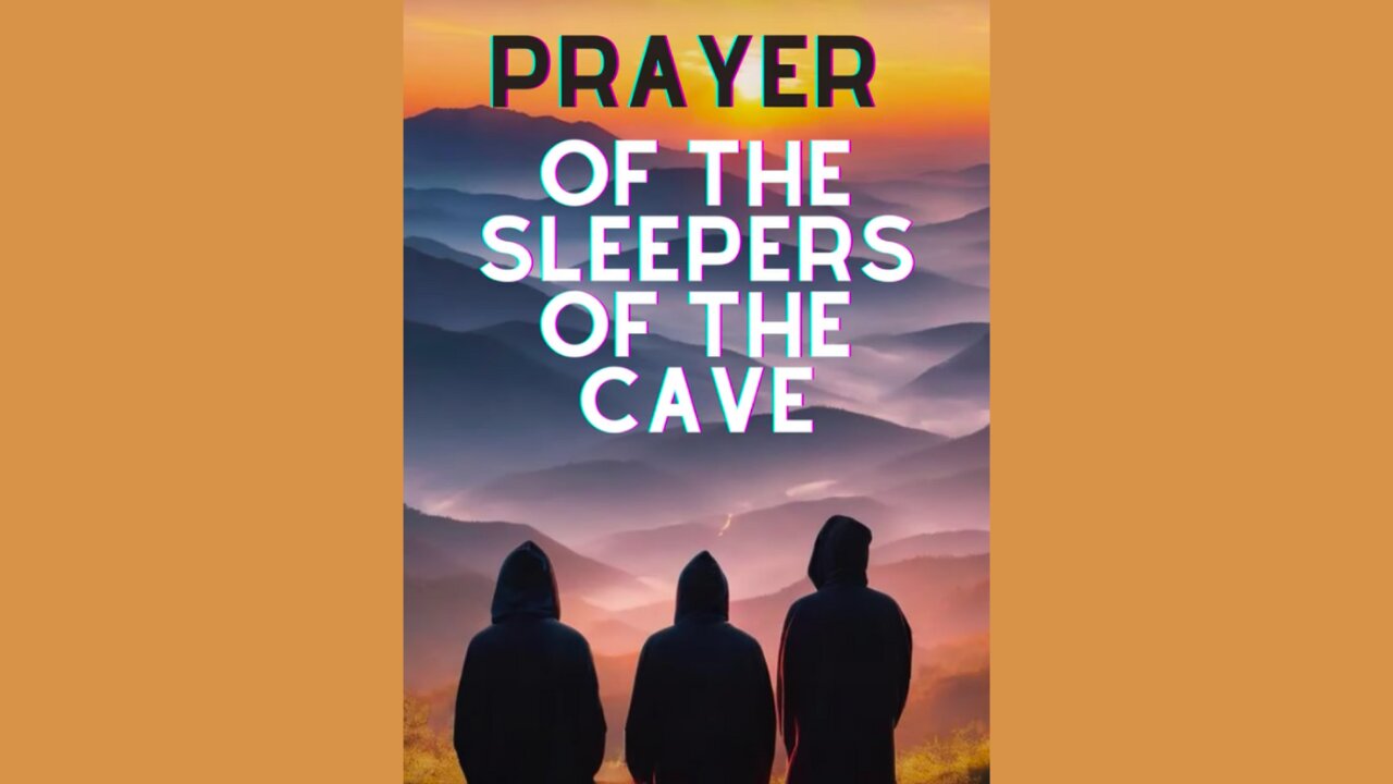 Prayer of the Sleepers of the Cave | Quran Surah Kahf 18:14 | #quran #lailahaillallah