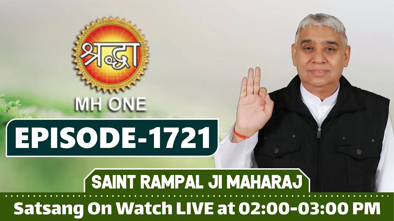 Shraddha TV 23-01-2022 || Episode: 1721 || Sant Rampal Ji Maharaj Satsang