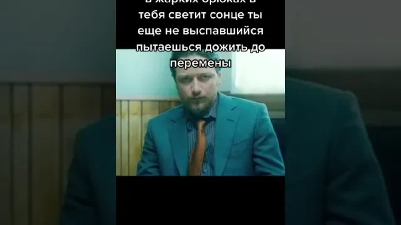 Когда всё это закончится ?