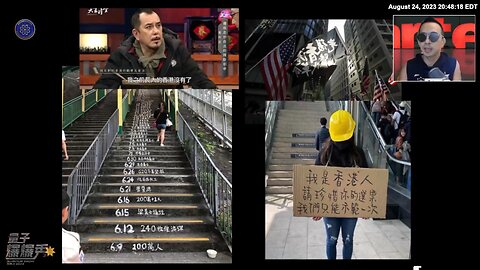 《量子爆爆秀》第五期 相挺到底的ARTE 香港運動啟示：唯有起身參與滅共