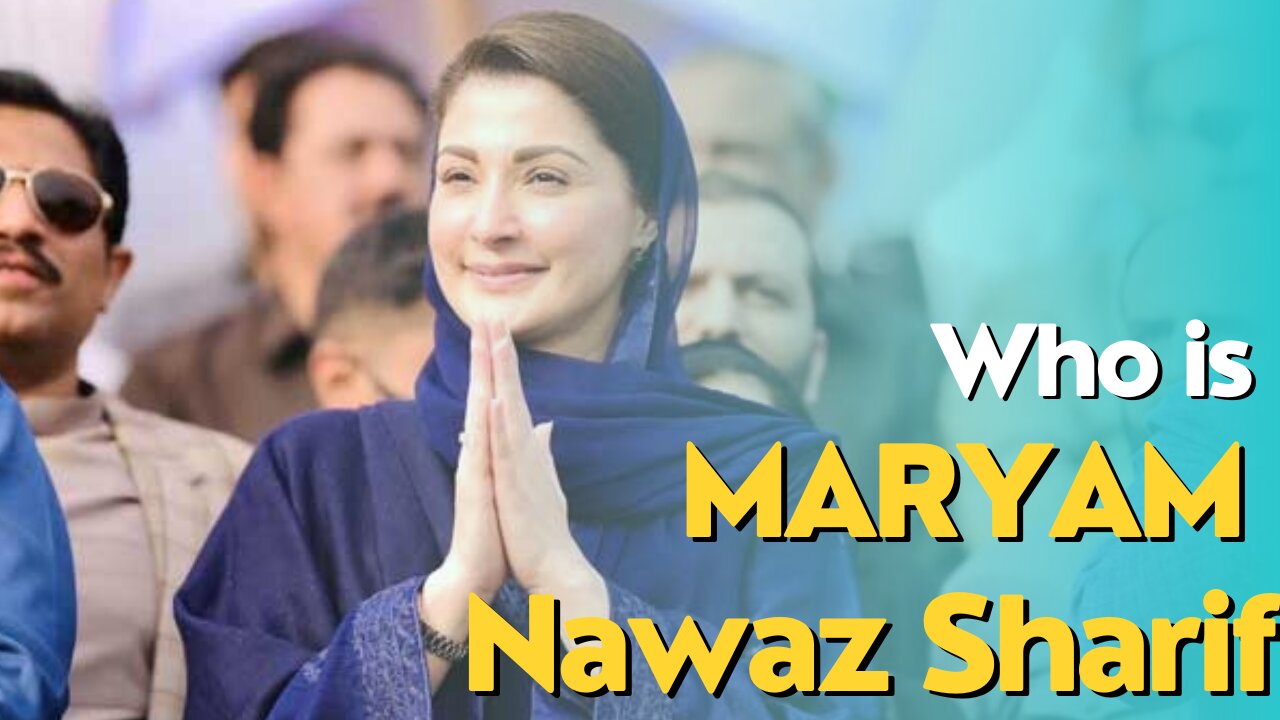 Who is Maryam Nawaz | Maryam Nawaz Became Grandmother