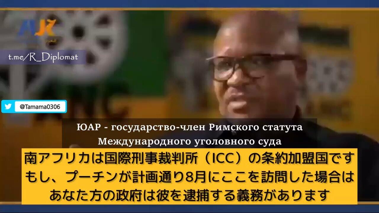 南ア「プーチン大統領を逮捕？しねーよ」