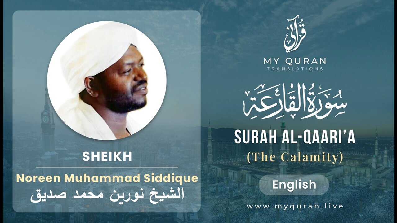Surah Al-Qaari'a with English Translation