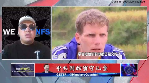 #哈哈镜 第二十六期《 #中共国的留守儿童 》 【七】#留守儿童 带来的社会隐患#锁链女 在中共国其实是很普遍的，很多留守女孩子的处境很危险。留守女孩是弱势群体中的最弱势群体，很少有