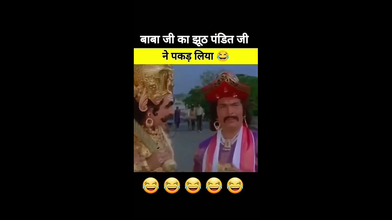 baba ji ka ghud pandit ne pakad liya #ruble #viral