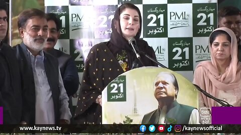 مسلم لیگ ن کا لاہور شاہدرہ میں پاور شو ، مریم نواز شریک