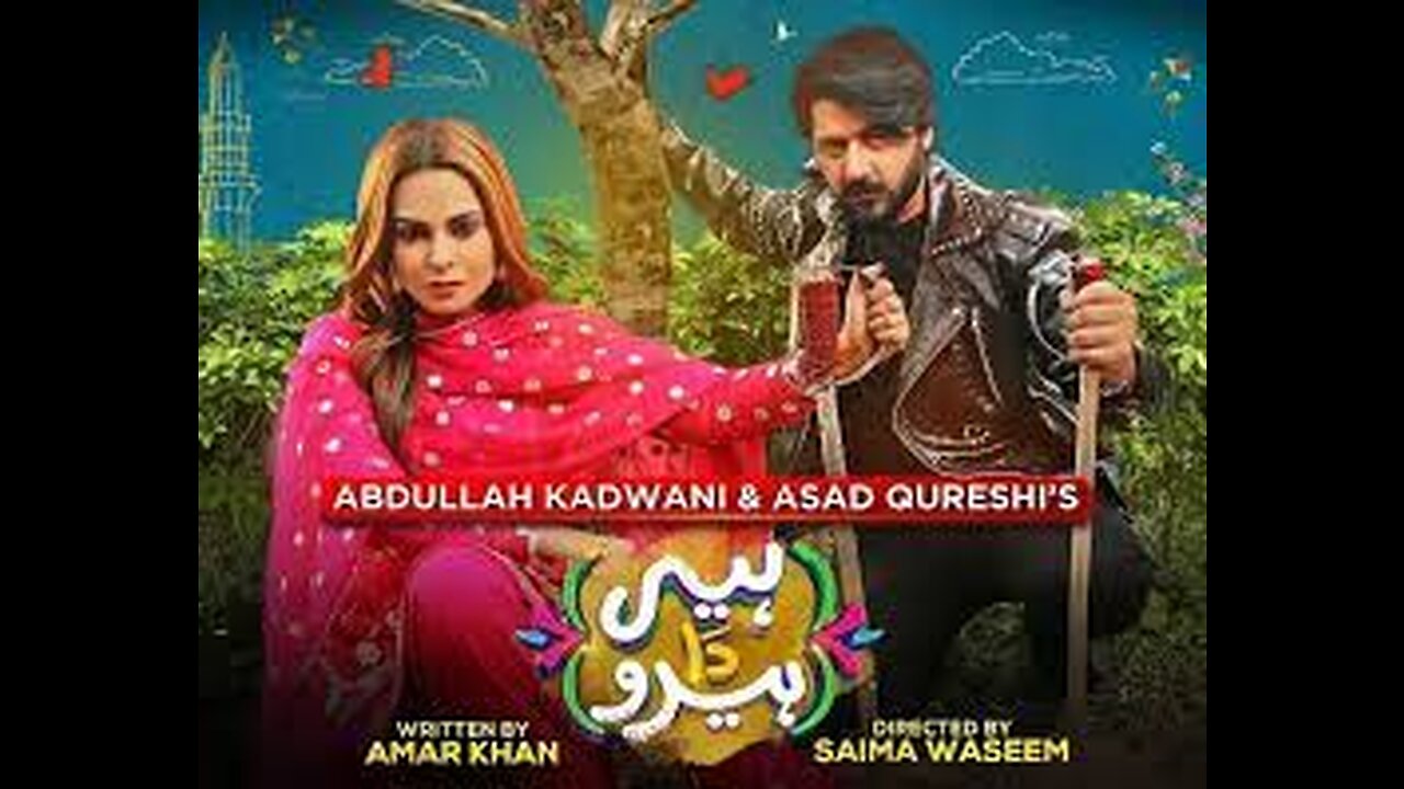 Heer Da Hero Ep 02 - [Eng Sub]- Digitally Presented by Qarshi Jam-e-Shirin - Imran Ashraf, Amar Khan