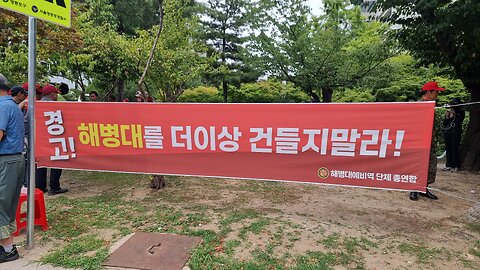 해병대 간들지 마라! 윤항기님 걱정마라. 240627