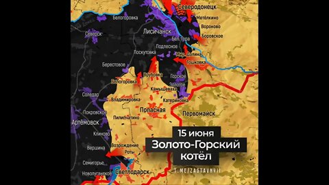 🇷🇺🇺🇦 Formation Of The Zoloto-Gorsky Cauldron, June 22