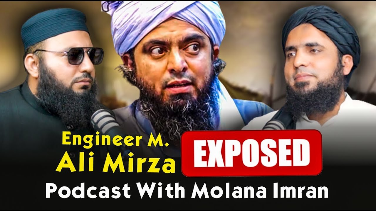 Engineer Ali Mirza Exposed by Molana Imran