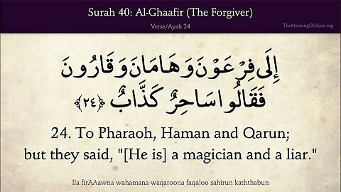 Chapter 40 - Ghaafir - The Forgiver