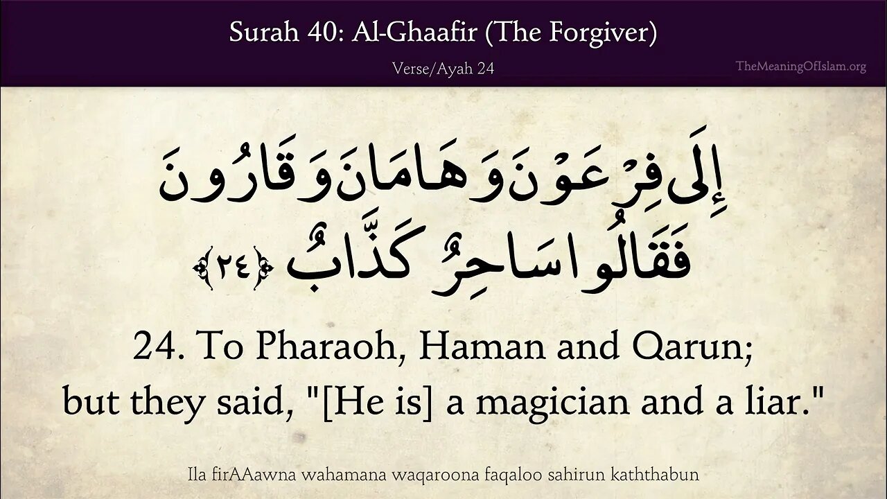 Chapter 40 - Ghaafir - The Forgiver