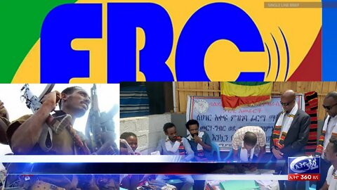 Ethio 360 Daily News Thursday April 21, 2022
