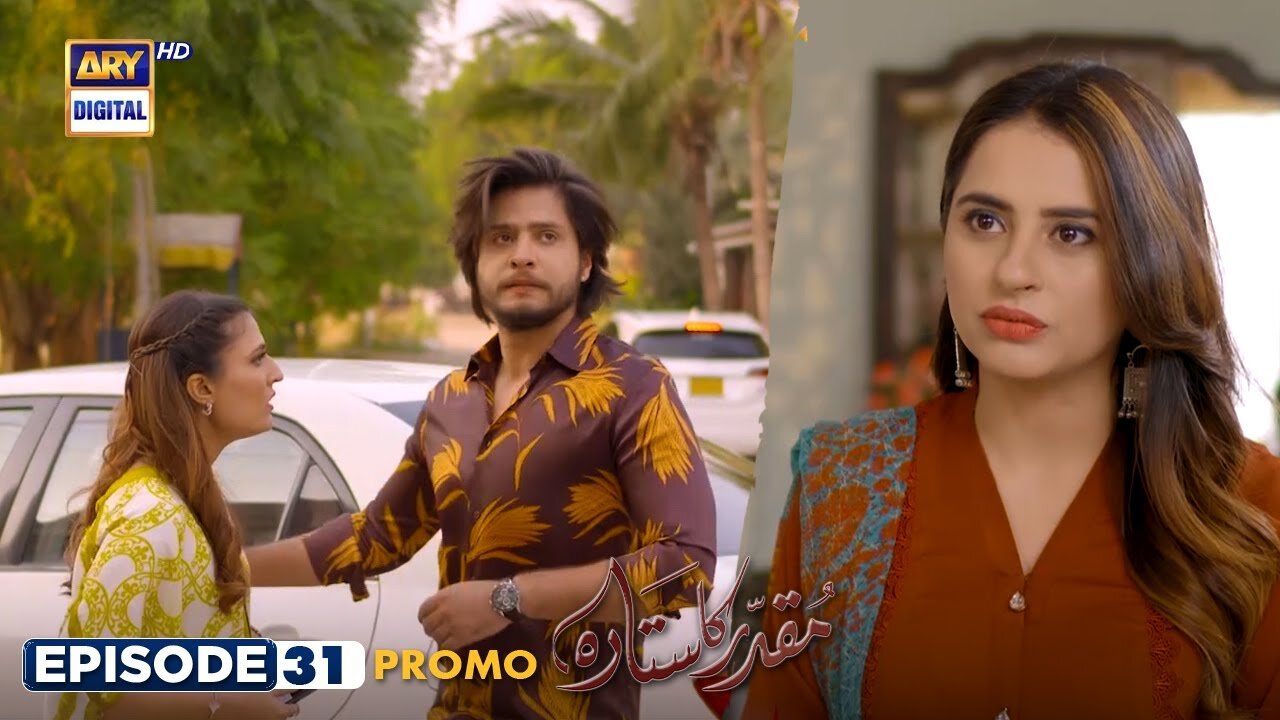 Muqaddar Ka Sitara Episode 31 | Promo | Arez Ahmed | Fatima