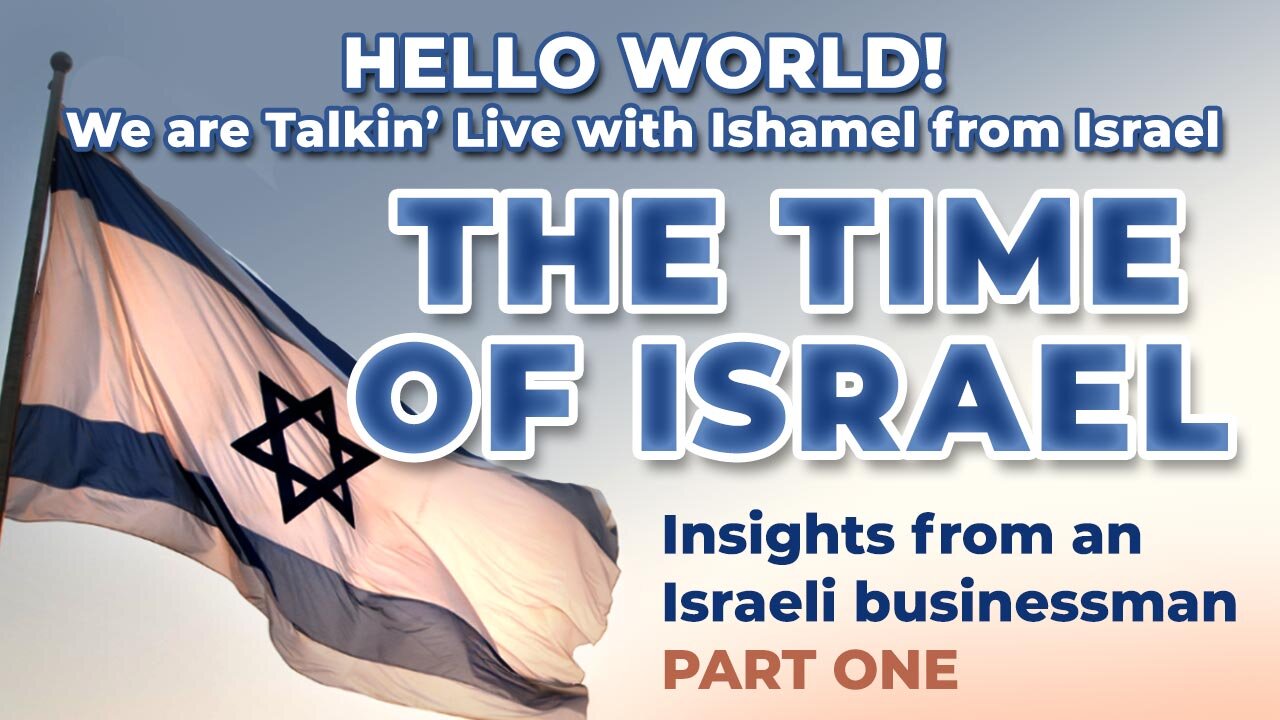 The Time of Israel - PART ONE