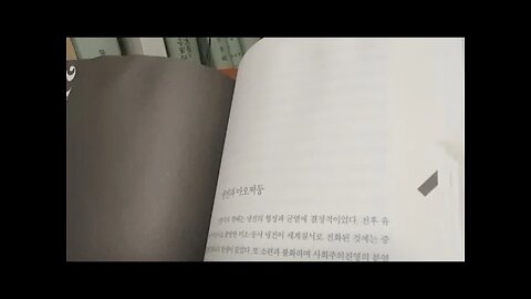 붉은아시아, 이병한, 냉전, 마오쩌둥, 미소, 세계인식, 중화주의, 첸리췬, 사명감, 화이질서, 대동아,일본