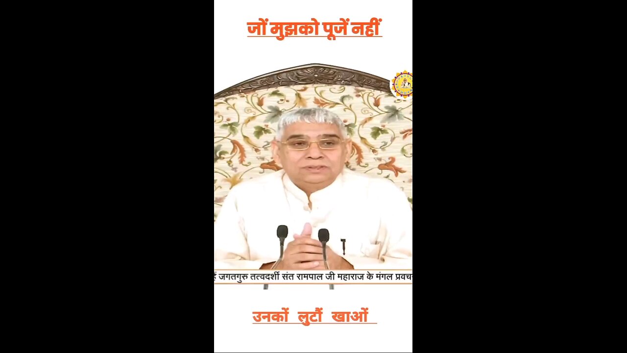 Jo mujhe puje nahi unko luto khavo
