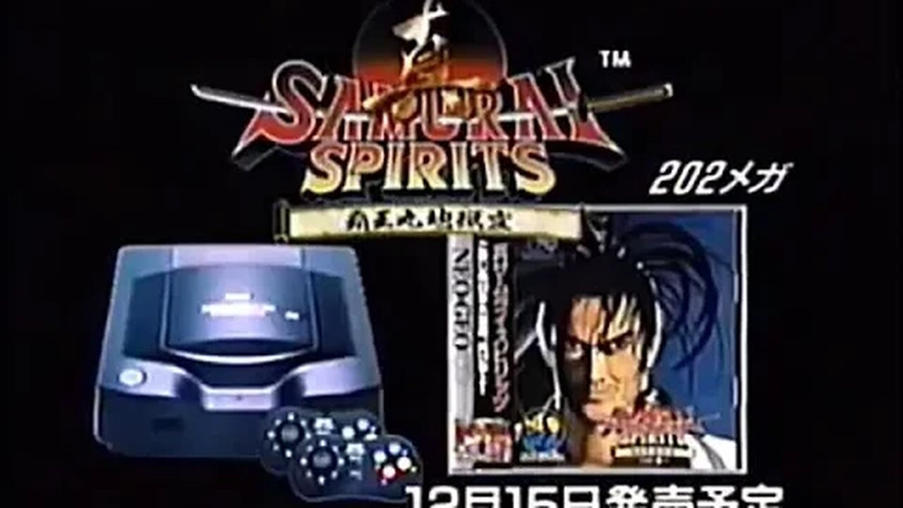 🕹🎮🇯🇵 🎌⛩SAMURAISHODOWN II真サムライスピリッツ覇王丸地獄変(SHIN SAMURAI SPIRITS HAOHMARU JIGOKU-HEN) 勝負あり！ [CM]