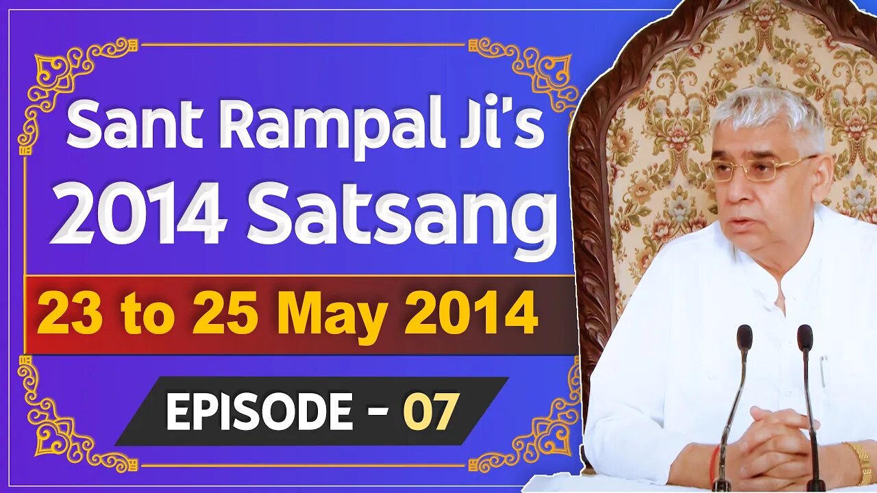 Sant Rampal Ji's 2014 Satsangs | 23 to 25 May 2014 HD | Episode - 07 | SATLOK ASHRAM