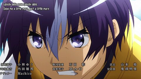 World Break - Moroha knows of the ancient dragon