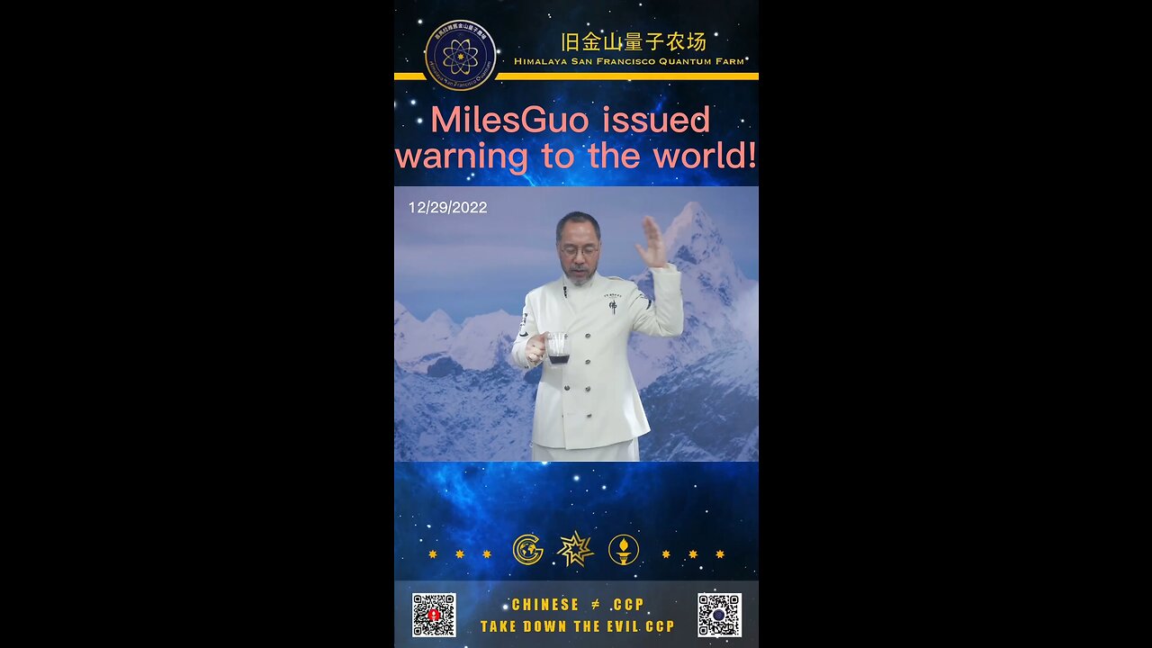 MilesGuo issued warning to the world! 郭文贵先生给世界的警言⚠️