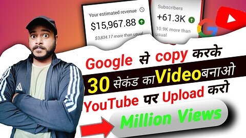Google se download karke YouTube par upload karo 😱‼️#shorts