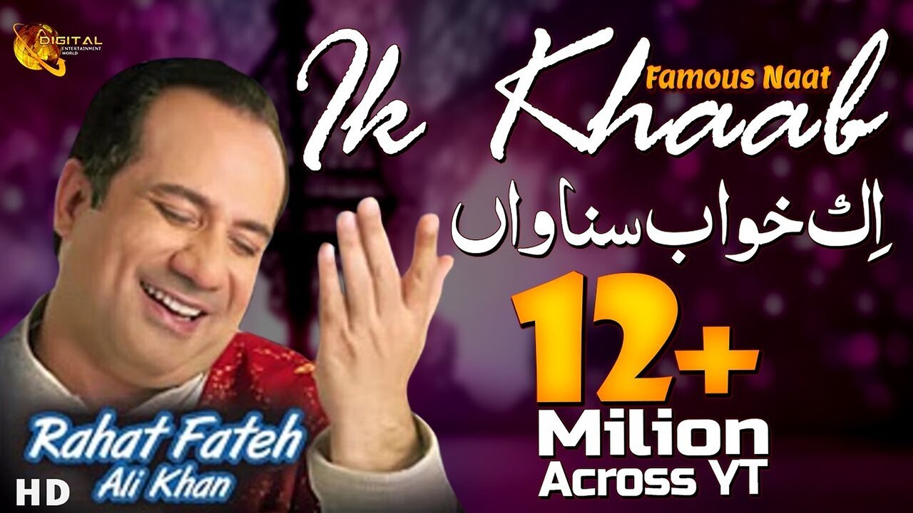 Ik Khawab Sunawan | Rahat Fateh Ali Khan