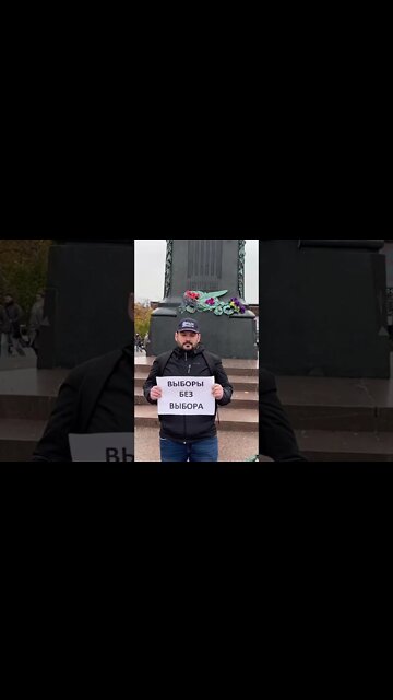 Полиция разогнала пикеты на Пушкинской площади в Москве