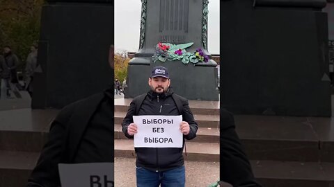 Полиция разогнала пикеты на Пушкинской площади в Москве