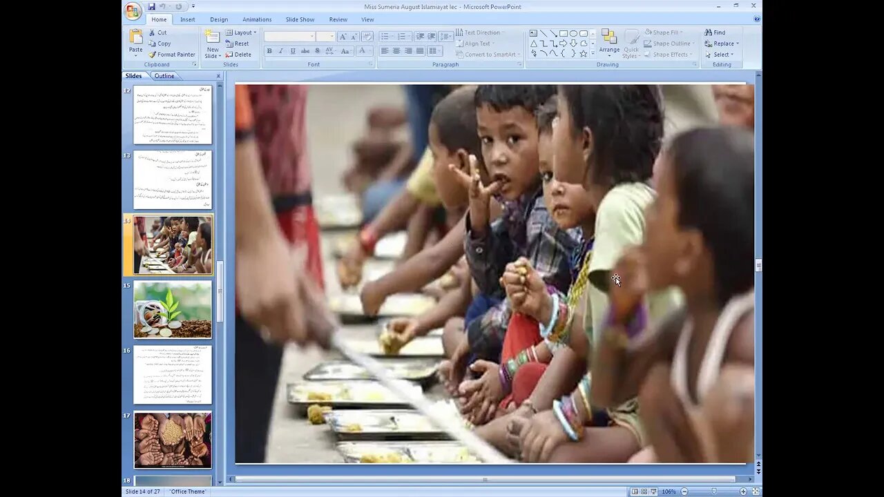 Class 5th Islamiyat 12 8 2020