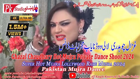 Ghazal Chaudhary Hot Mujra Private Dance Super Pakistani Mujra Lollywood Rare Dance 2024 #mujra