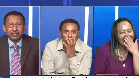 ታላቁን የአማራን ህዝብ ለማዋረድ ሲሉ እንደ አረጋ አይነቱን አምጥተው አስቀመጡ - ሀብታሙ አያሌው