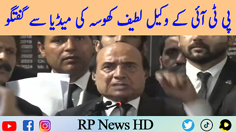 PTI Lawyer Latif Khosa Aggressive Media Talk