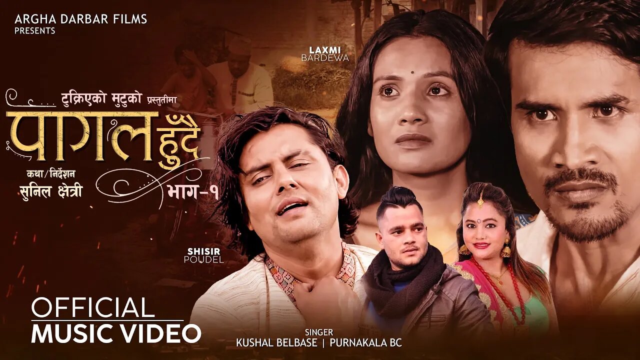 Pagal Hudai - Part 1 | Kushal Belbase | Purnakala BC Ft Shisir Poudel | Laxmi Bardewa | Nepali Song