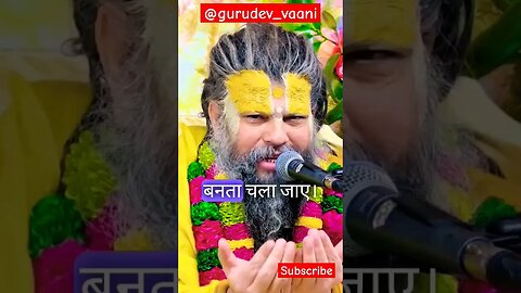 जब गुरु प्रसंशा करे ? #viral #viralvideo #premanand #guruji #popular #gujarat #shortsviral