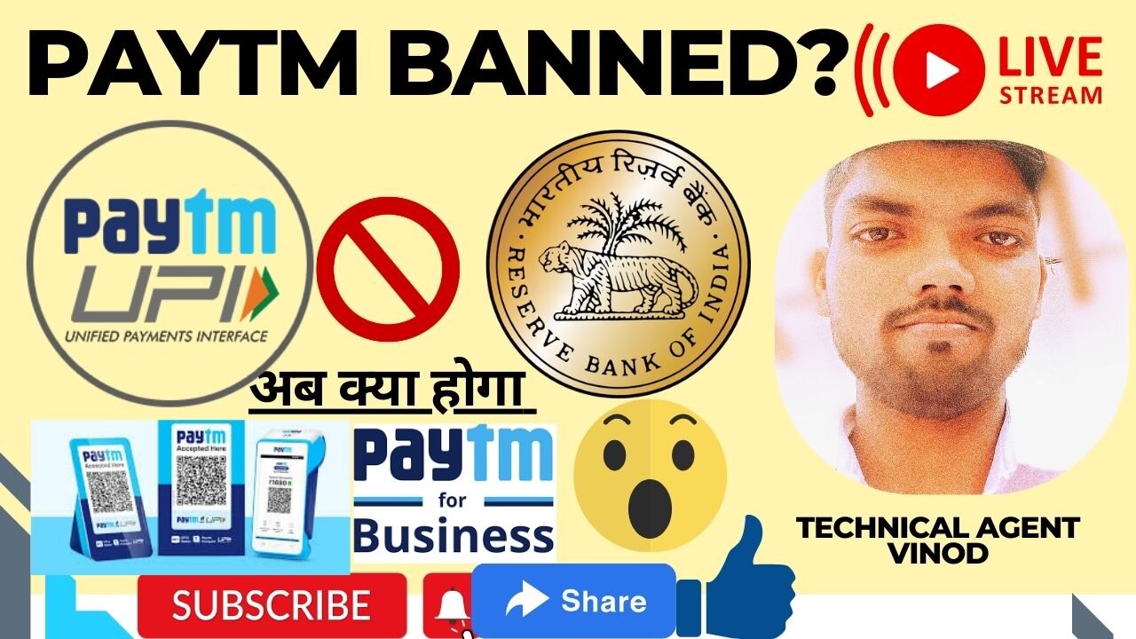 Paytm Payment Bank Banned By RBI l Paytm Band Ho Gya l Technical Agent Vinod