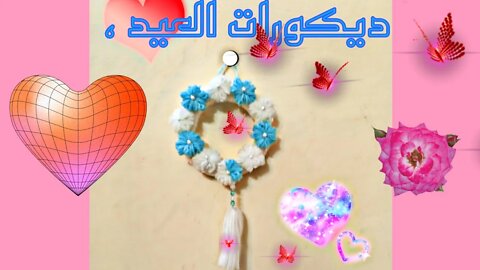 سلسله ديكورات للأعياد1 القادمة-Decorations for the upcoming holidays