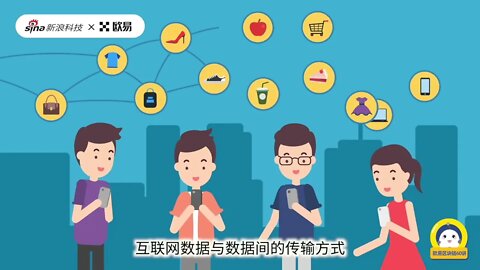 欧易OKX_区块链是什么?