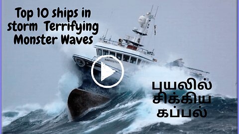 Top 10 ships in storm