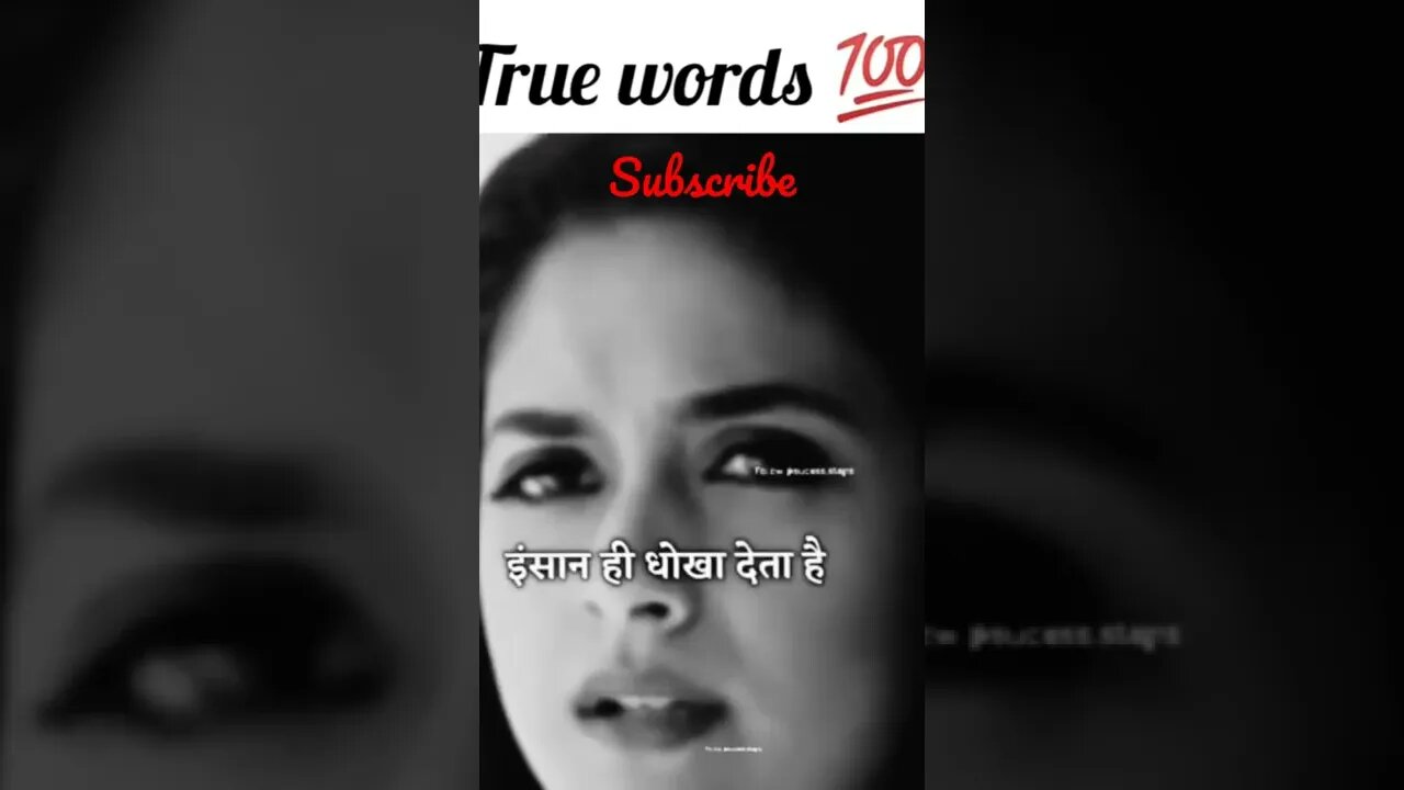 #sayari #foryou#feelings #trending#trueline #truewords #whtasappstatus #shorts#viral #matlabiduniya