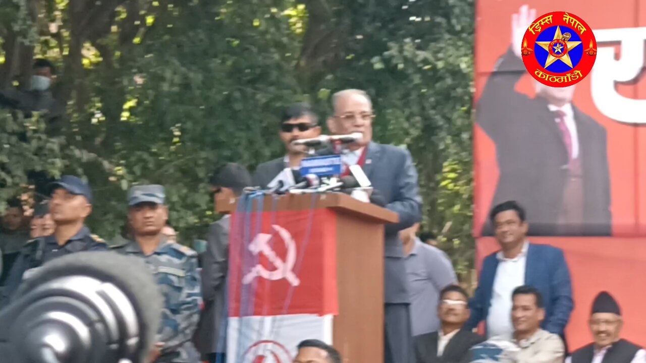 puspa kamal dahal prachanda speech today